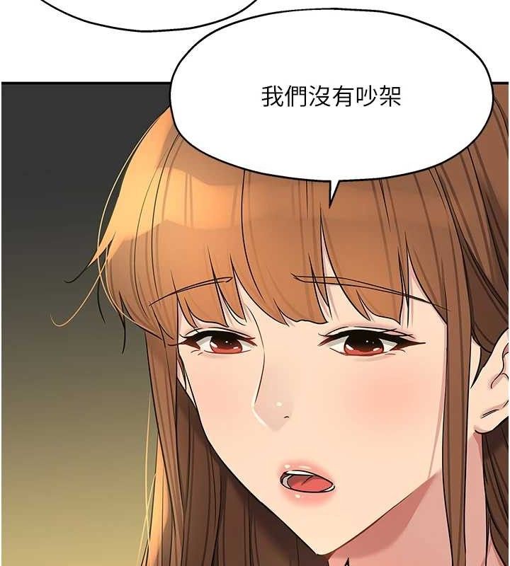 [韩国漫画] 洞洞杂货店 剧情,熟女人妻,巨乳大奶#[125P]-78