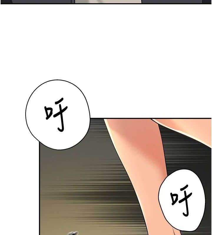 [韩国漫画] 洞洞杂货店 剧情,熟女人妻,巨乳大奶#[125P]-83