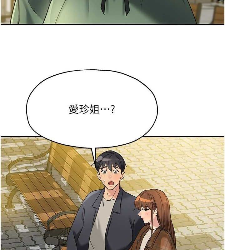 [韩国漫画] 洞洞杂货店 剧情,熟女人妻,巨乳大奶#[125P]-86