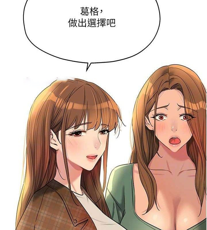 [韩国漫画] 洞洞杂货店 剧情,熟女人妻,巨乳大奶#[125P]-90