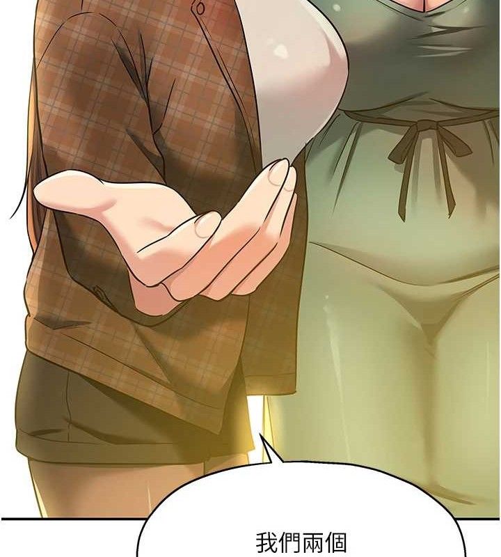 [韩国漫画] 洞洞杂货店 剧情,熟女人妻,巨乳大奶#[125P]-91