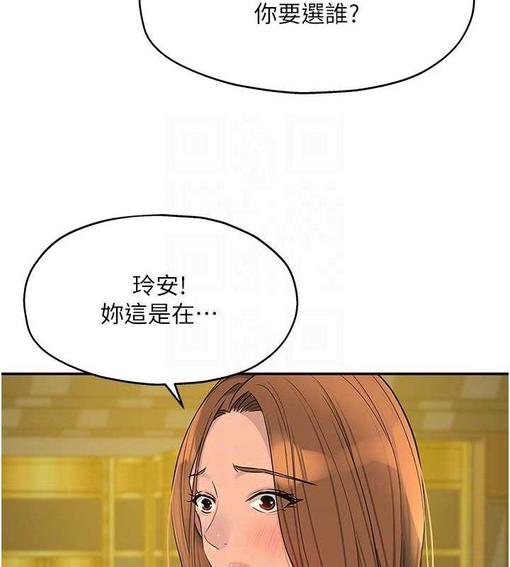 [韩国漫画] 洞洞杂货店 剧情,熟女人妻,巨乳大奶#[125P]-92