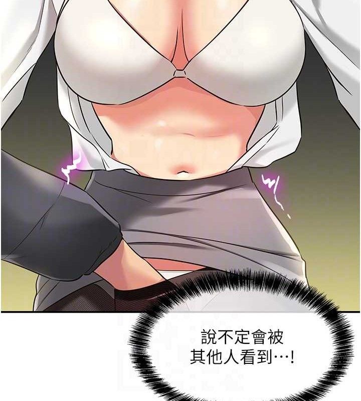 [韩国漫画] 洞洞杂货店 剧情,熟女人妻,巨乳大奶#[118P]-100