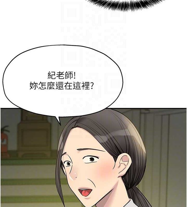[韩国漫画] 洞洞杂货店 剧情,熟女人妻,巨乳大奶#[118P]-101