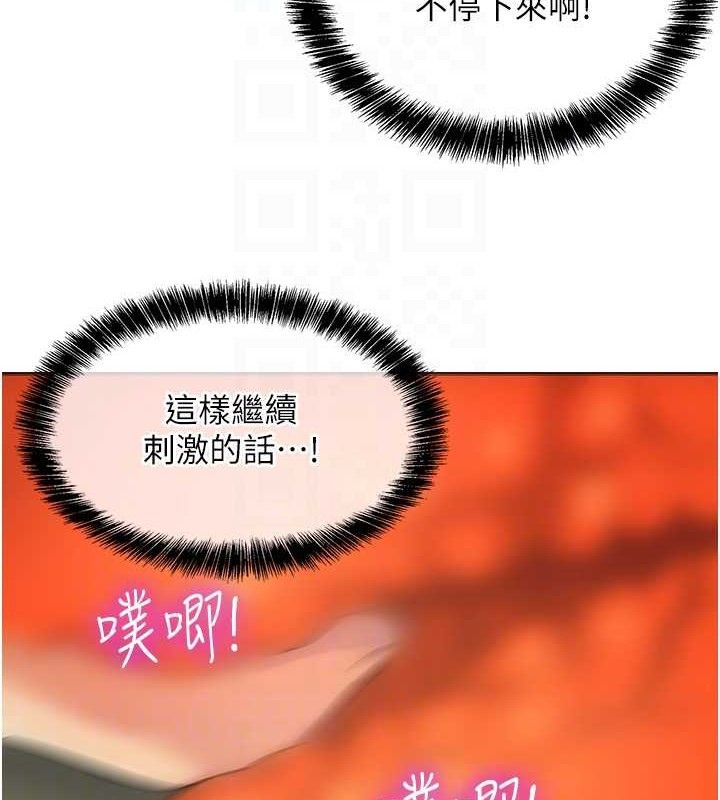 [韩国漫画] 洞洞杂货店 剧情,熟女人妻,巨乳大奶#[118P]-107