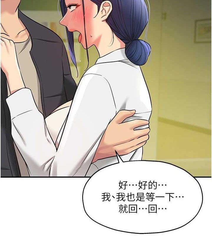 [韩国漫画] 洞洞杂货店 剧情,熟女人妻,巨乳大奶#[118P]-109