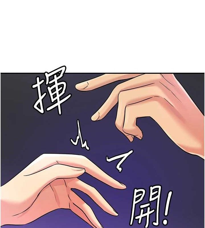 [韩国漫画] 洞洞杂货店 剧情,熟女人妻,巨乳大奶#[118P]-21