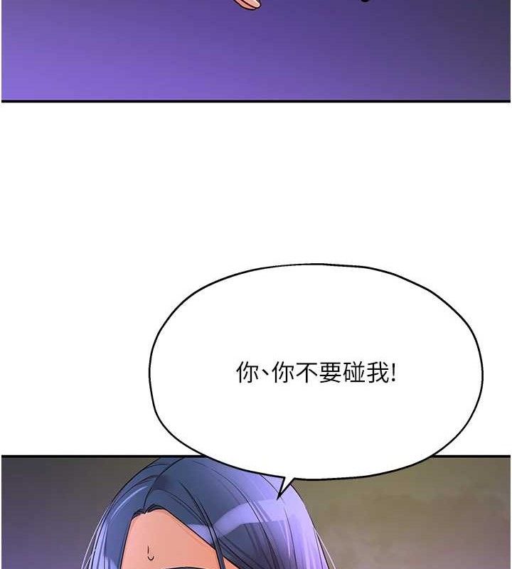 [韩国漫画] 洞洞杂货店 剧情,熟女人妻,巨乳大奶#[118P]-22