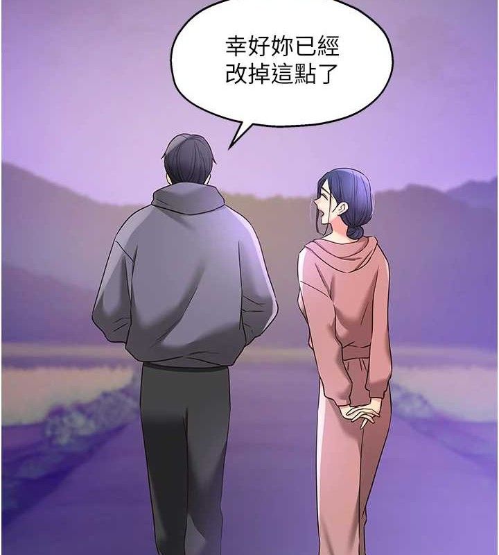 [韩国漫画] 洞洞杂货店 剧情,熟女人妻,巨乳大奶#[118P]-4