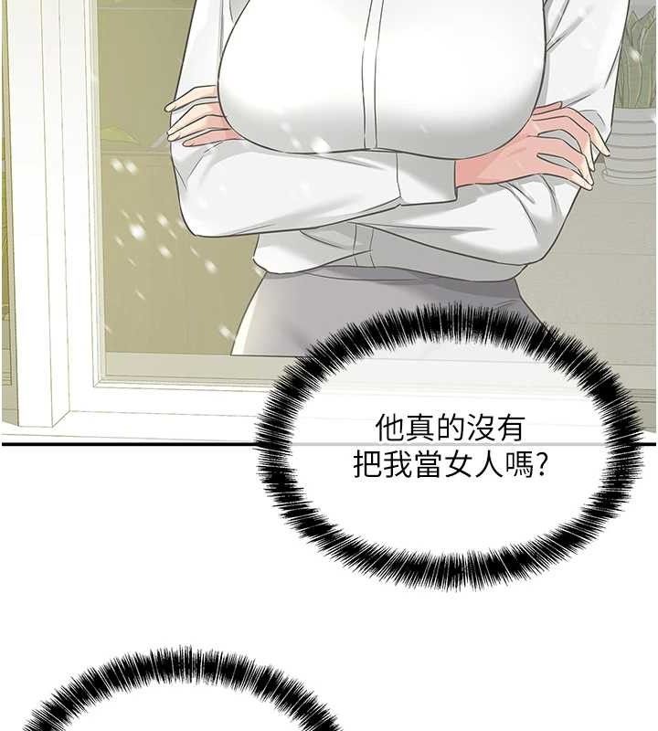 [韩国漫画] 洞洞杂货店 剧情,熟女人妻,巨乳大奶#[118P]-40
