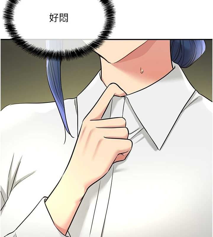 [韩国漫画] 洞洞杂货店 剧情,熟女人妻,巨乳大奶#[118P]-41