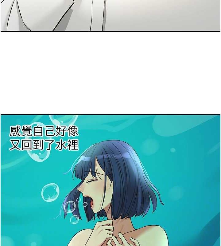 [韩国漫画] 洞洞杂货店 剧情,熟女人妻,巨乳大奶#[118P]-42