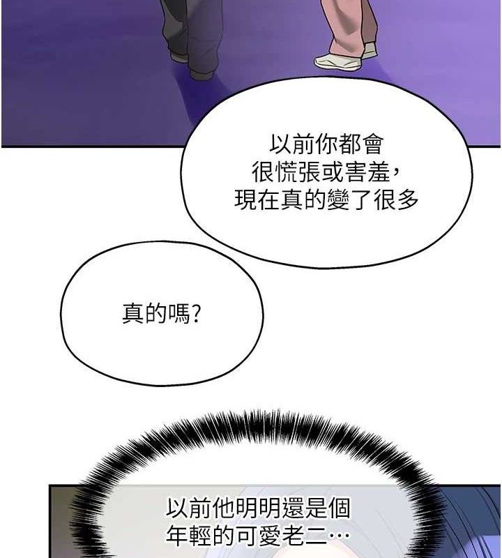 [韩国漫画] 洞洞杂货店 剧情,熟女人妻,巨乳大奶#[118P]-5