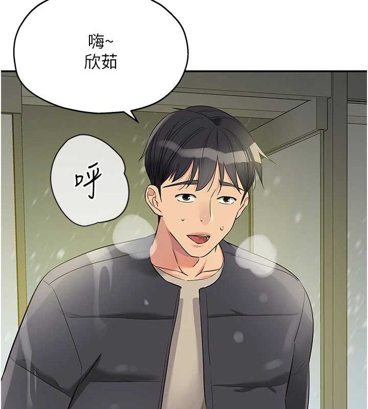[韩国漫画] 洞洞杂货店 剧情,熟女人妻,巨乳大奶#[118P]-51