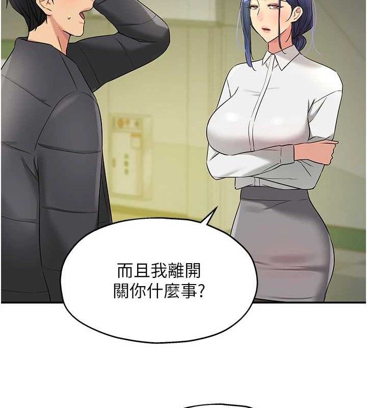 [韩国漫画] 洞洞杂货店 剧情,熟女人妻,巨乳大奶#[118P]-54