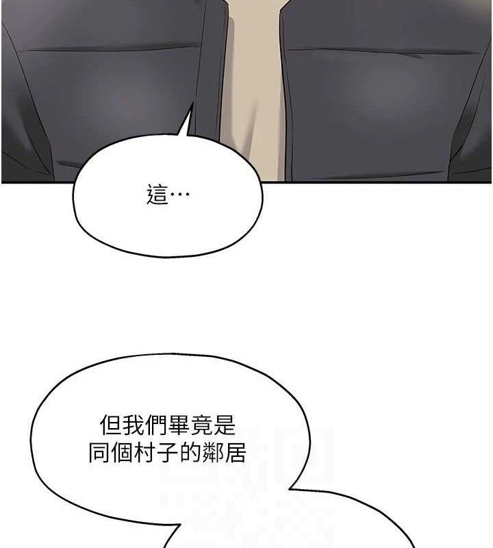 [韩国漫画] 洞洞杂货店 剧情,熟女人妻,巨乳大奶#[118P]-56