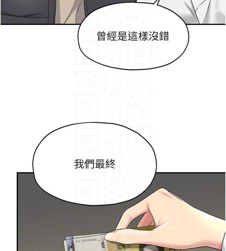 [韩国漫画] 洞洞杂货店 剧情,熟女人妻,巨乳大奶#[118P]-58