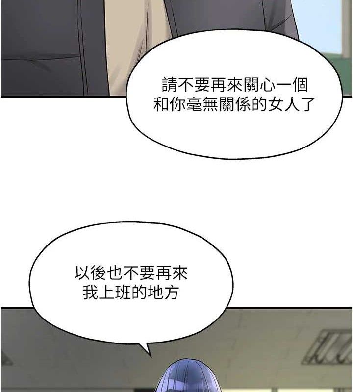 [韩国漫画] 洞洞杂货店 剧情,熟女人妻,巨乳大奶#[118P]-65