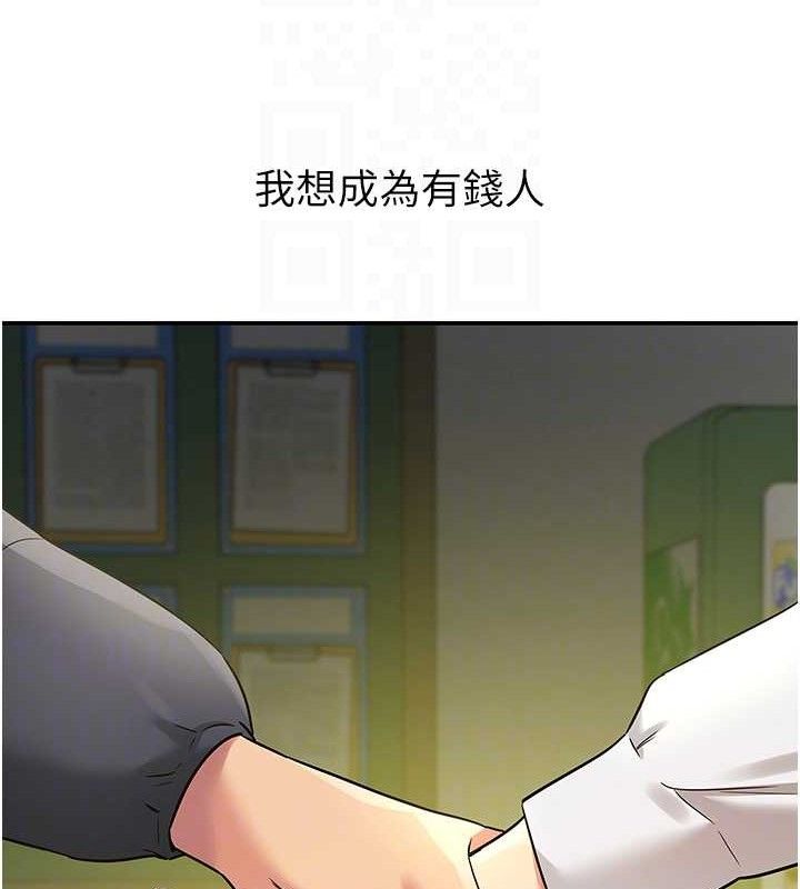 [韩国漫画] 洞洞杂货店 剧情,熟女人妻,巨乳大奶#[118P]-73