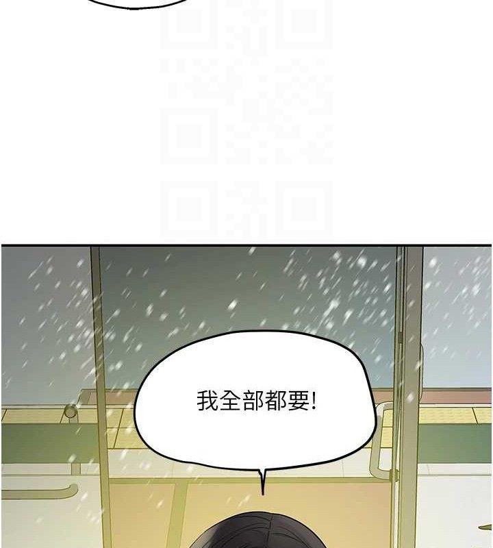 [韩国漫画] 洞洞杂货店 剧情,熟女人妻,巨乳大奶#[118P]-81