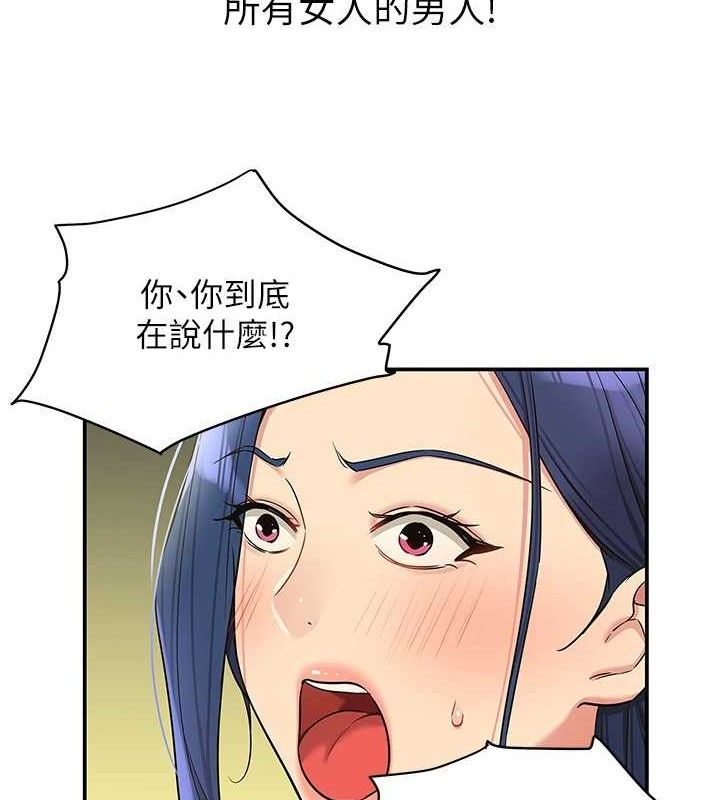 [韩国漫画] 洞洞杂货店 剧情,熟女人妻,巨乳大奶#[118P]-83