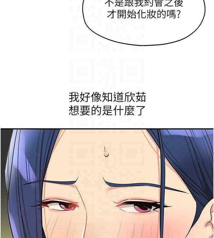 [韩国漫画] 洞洞杂货店 剧情,熟女人妻,巨乳大奶#[118P]-86