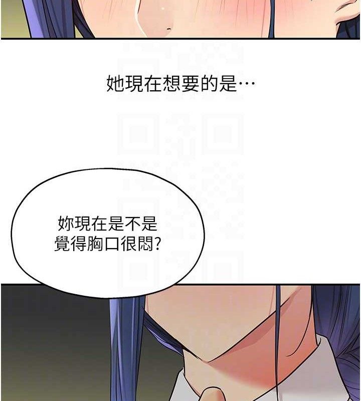 [韩国漫画] 洞洞杂货店 剧情,熟女人妻,巨乳大奶#[118P]-87
