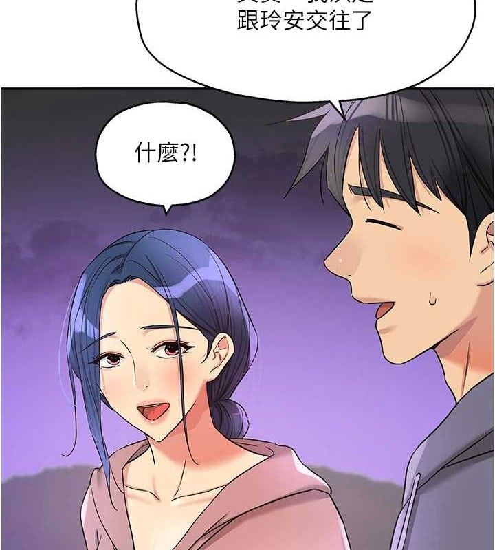 [韩国漫画] 洞洞杂货店 剧情,熟女人妻,巨乳大奶#[118P]-9
