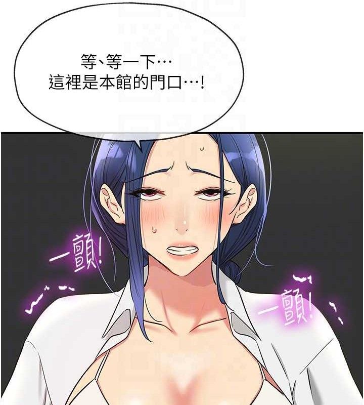 [韩国漫画] 洞洞杂货店 剧情,熟女人妻,巨乳大奶#[118P]-99