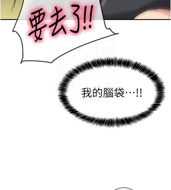 [韩国漫画] 洞洞杂货店 剧情,熟女人妻,巨乳大奶#[108P]-100