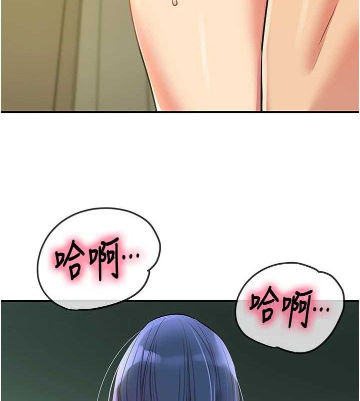 [韩国漫画] 洞洞杂货店 剧情,熟女人妻,巨乳大奶#[108P]-103