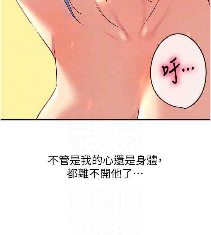 [韩国漫画] 洞洞杂货店 剧情,熟女人妻,巨乳大奶#[108P]-107