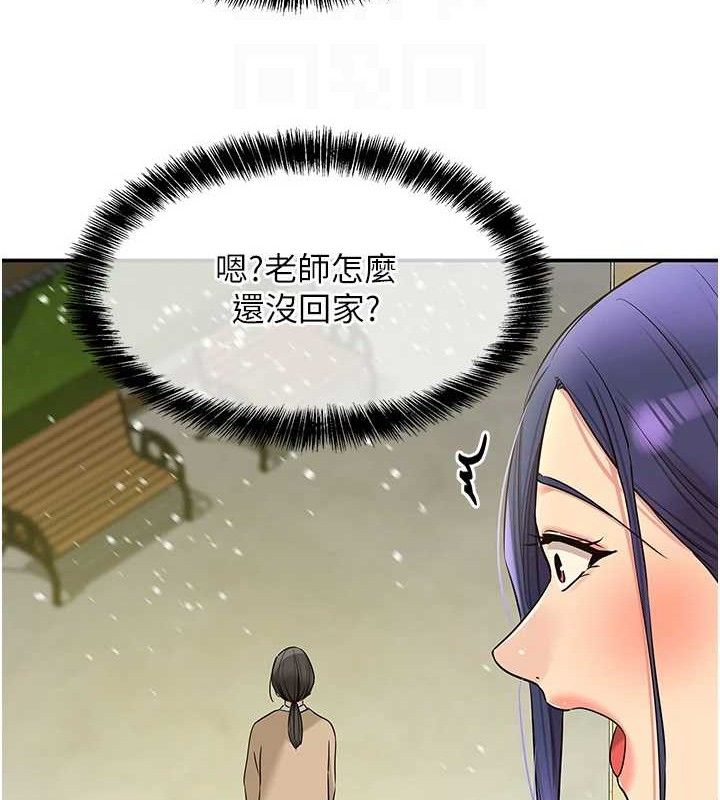 [韩国漫画] 洞洞杂货店 剧情,熟女人妻,巨乳大奶#[108P]-18