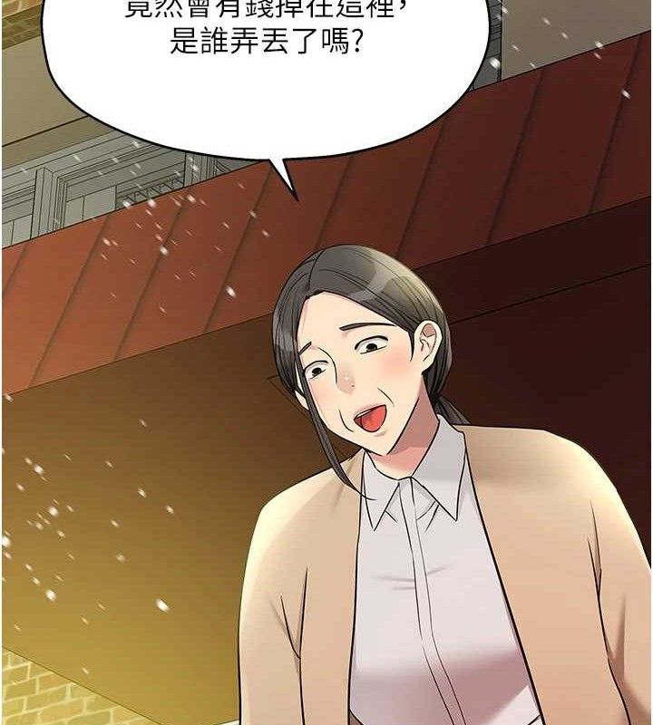 [韩国漫画] 洞洞杂货店 剧情,熟女人妻,巨乳大奶#[108P]-23