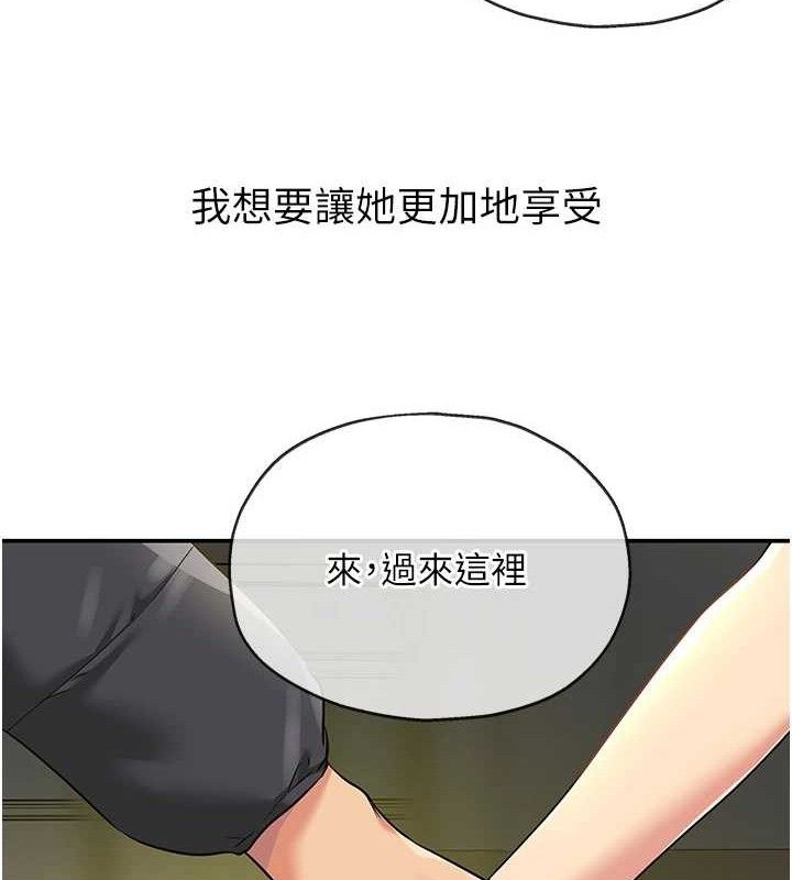[韩国漫画] 洞洞杂货店 剧情,熟女人妻,巨乳大奶#[108P]-47