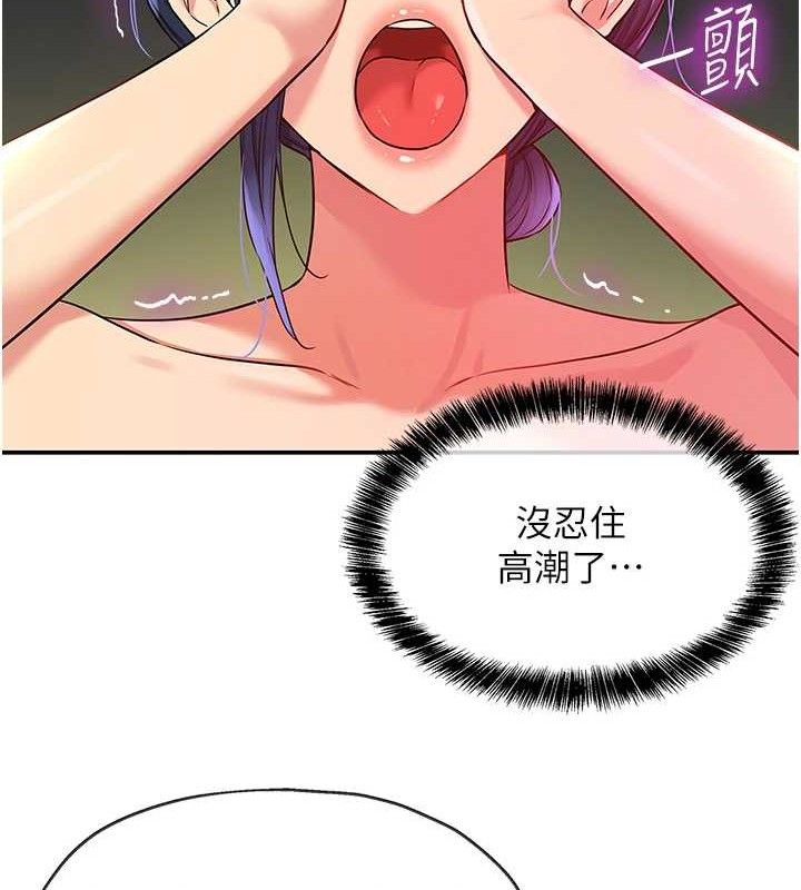 [韩国漫画] 洞洞杂货店 剧情,熟女人妻,巨乳大奶#[108P]-69