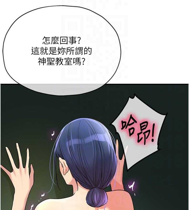 [韩国漫画] 洞洞杂货店 剧情,熟女人妻,巨乳大奶#[108P]-73