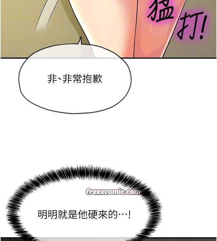 [韩国漫画] 洞洞杂货店 剧情,熟女人妻,巨乳大奶#[108P]-75