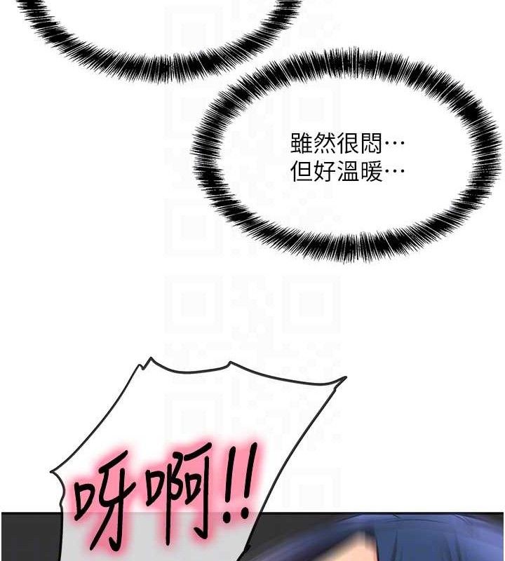 [韩国漫画] 洞洞杂货店 剧情,熟女人妻,巨乳大奶#[108P]-98