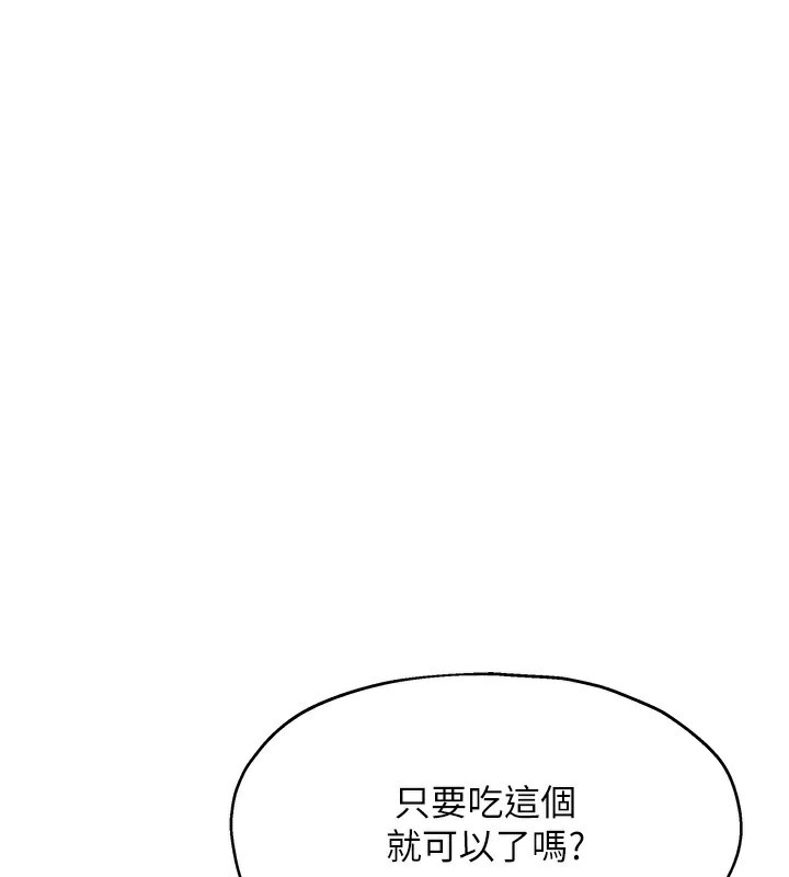 [韩国漫画] 洞洞杂货店 剧情,熟女人妻,巨乳大奶#[118P]-1