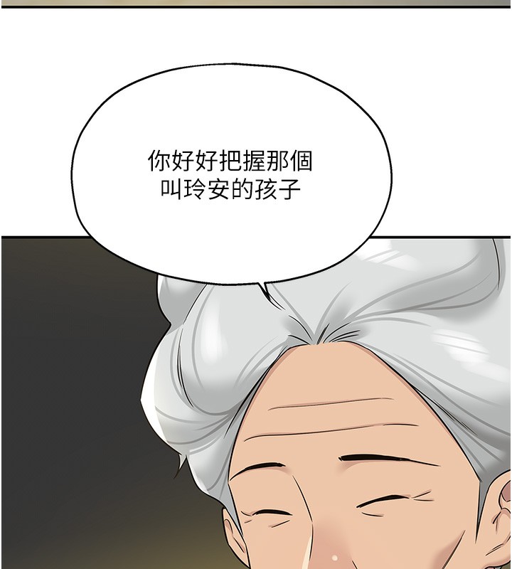 [韩国漫画] 洞洞杂货店 剧情,熟女人妻,巨乳大奶#[118P]-10