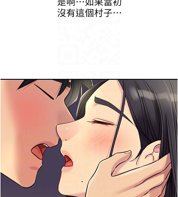 [韩国漫画] 洞洞杂货店 剧情,熟女人妻,巨乳大奶#[118P]-101