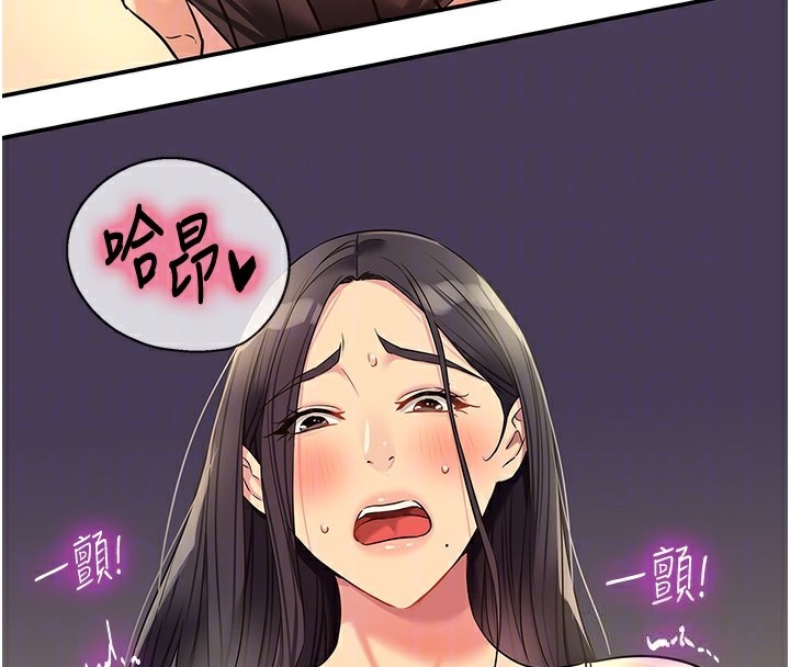 [韩国漫画] 洞洞杂货店 剧情,熟女人妻,巨乳大奶#[118P]-112