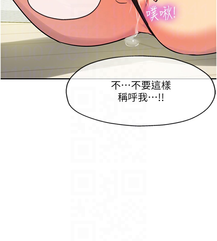 [韩国漫画] 洞洞杂货店 剧情,熟女人妻,巨乳大奶#[118P]-117