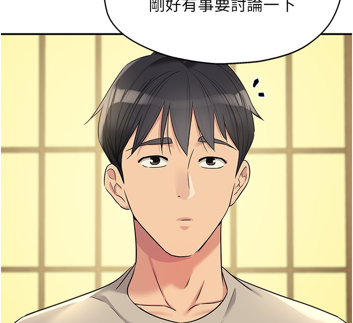 [韩国漫画] 洞洞杂货店 剧情,熟女人妻,巨乳大奶#[118P]-12