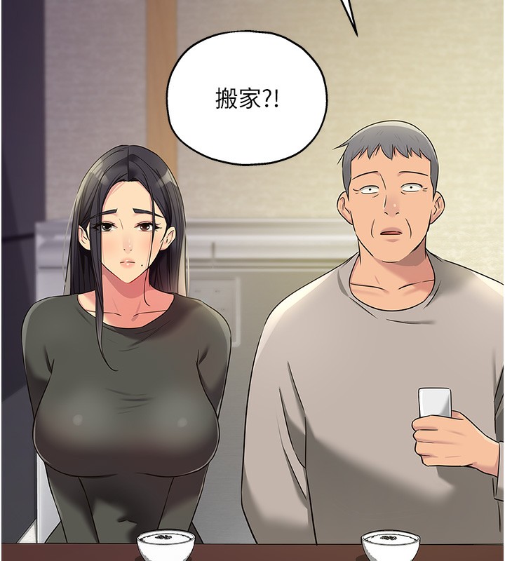 [韩国漫画] 洞洞杂货店 剧情,熟女人妻,巨乳大奶#[118P]-14