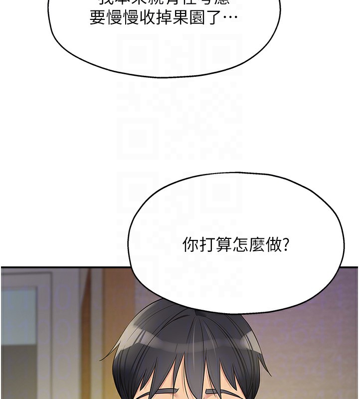 [韩国漫画] 洞洞杂货店 剧情,熟女人妻,巨乳大奶#[118P]-20