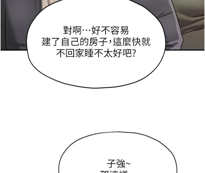[韩国漫画] 洞洞杂货店 剧情,熟女人妻,巨乳大奶#[118P]-25