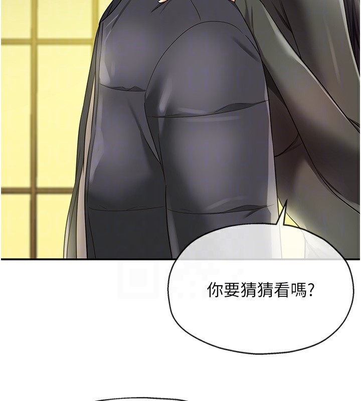 [韩国漫画] 洞洞杂货店 剧情,熟女人妻,巨乳大奶#[118P]-35