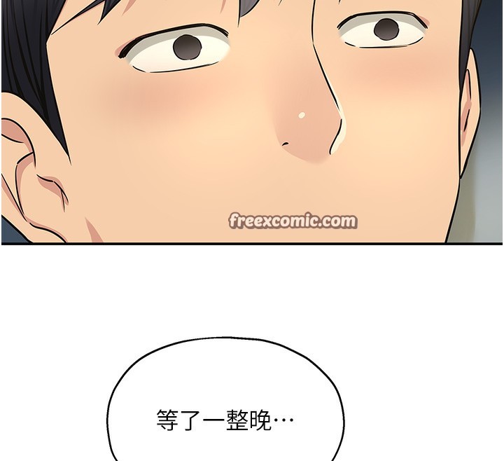 [韩国漫画] 洞洞杂货店 剧情,熟女人妻,巨乳大奶#[118P]-44